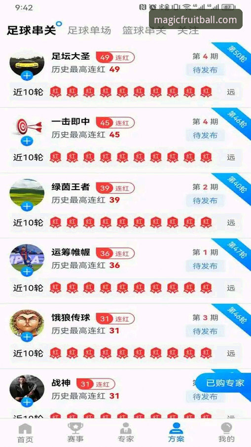 奇异果体育安卓版下载安装完整指南——从入门到精通的新手教程
